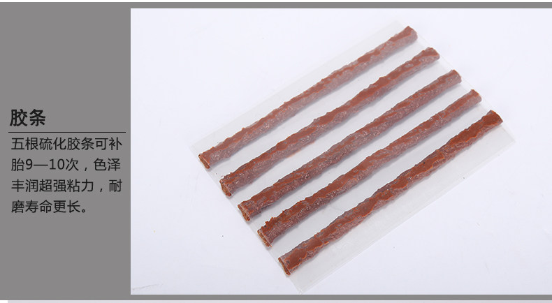 Outils pour vélo - Ref 2277137 Image 7