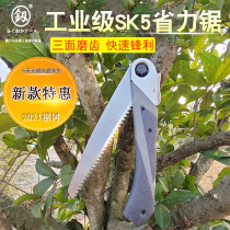 Japan Fukuoka Handsaw Saw Tree Head Saw Wood Woodworking Garden according to logging Divine Instrumental Knife Saw Household Industrial Folding Saw