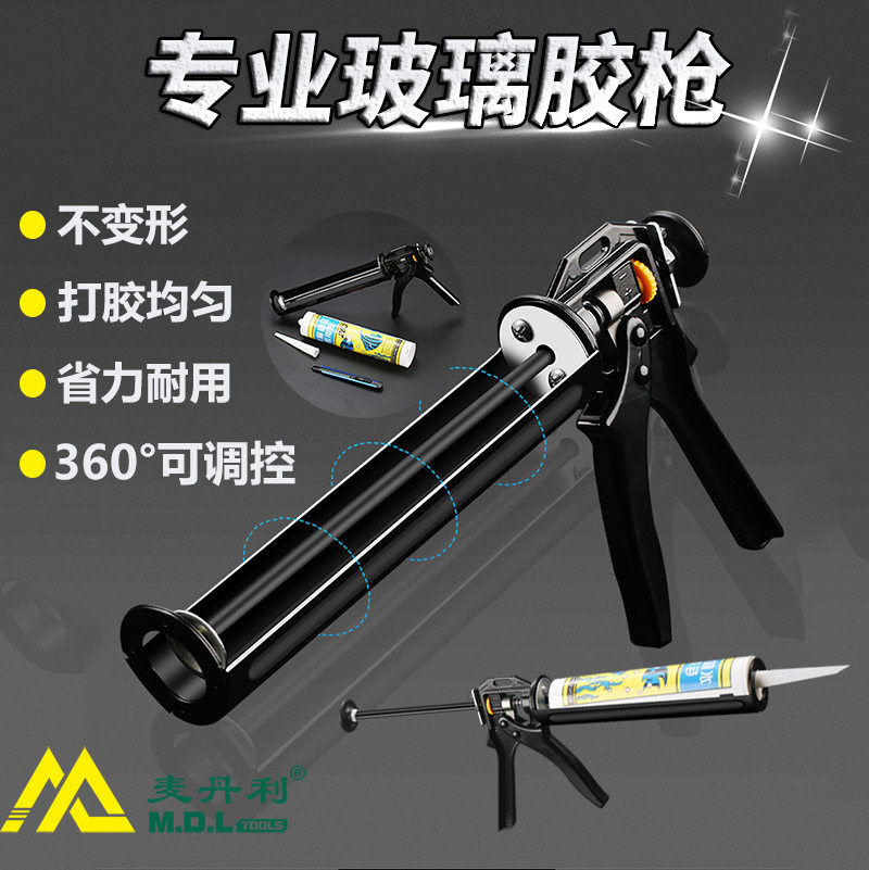 Manual press gun Industrial glass gun plus thick silicone gun blocking rubber rubber soft seam sealing save strength