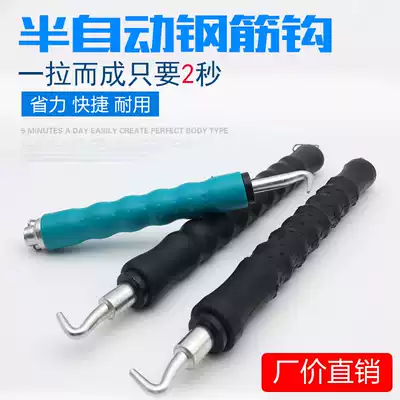 Steel hook Steel worker construction twist steel tie hook automatic tie wire artifact tie hook strapping machine manual tie wire
