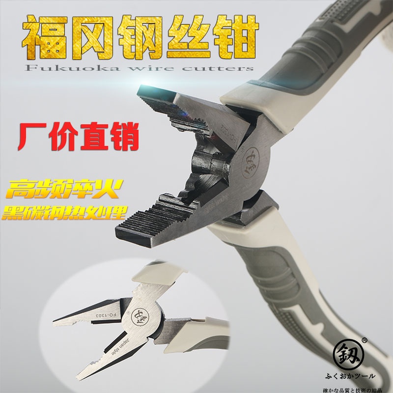 Industrial grade eccentric labor-saving wire pliers 6-inch multifunction electrician Fukuoka Promoted tiger pitched tip nozzle pliers