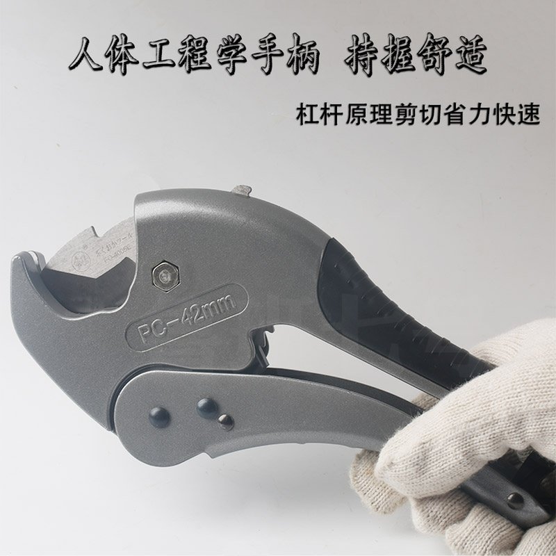 Pipe knife Fukuoka pipe cutter PVC large water pipe scissors PPR pipe cutter Japan imported quality plastic fast cutting knife