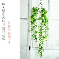Windblowblower Vining Vine Green