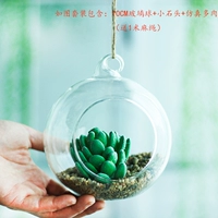 Комплект, 10см