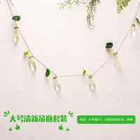 Большой медный комплект