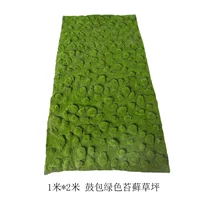 Барабанный газон 1м*2м