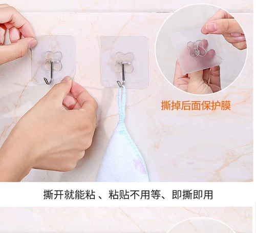 Кухонная ванная комната много -функциональный мощный крючок, крючок, прозрачный крючок, скрытая стена крючка