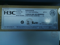 Brand New] H3C EWPAM2NPOE Single Port POE Injection Unit (With 25W Power Supply Gigabit)
