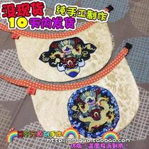 2017 bean bag pet New Year original big dog saliva towel big dog waterproof towel golden hair pine lion Satsuma