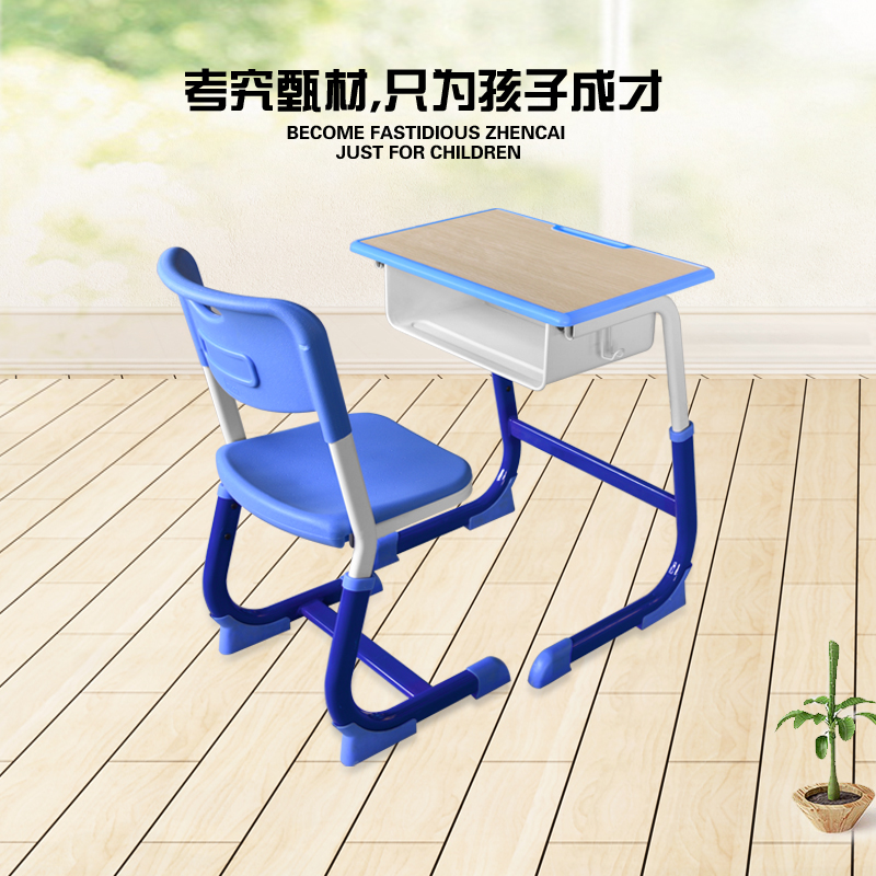 School Class Table And Chairs Training Desk Coaching Class Middle School Students Thickened Children Study Table Classroom Desk Plastic C Type