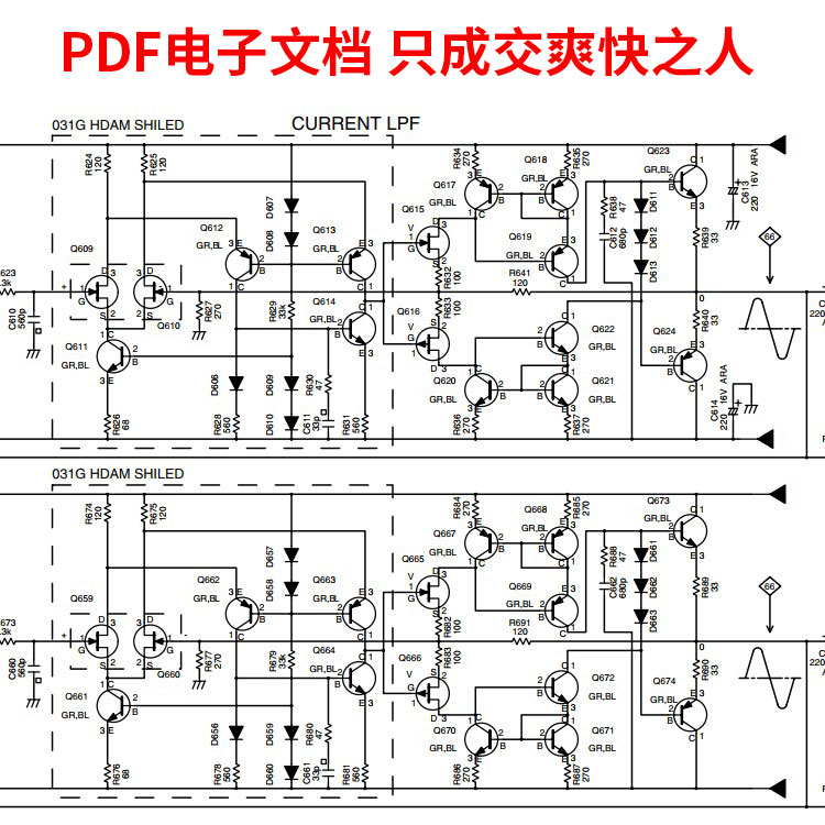 TEAC JBL NAD Lux Cambridge Harman Yajun Amplifier Audio CD Machine Maintenance Manual Circuit Diagram
