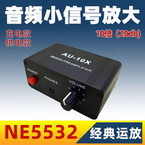 Audio Signal Front Sound Amplifier NE5532 Headphones Volume Bluetooth Music Front Gain Amplification Board