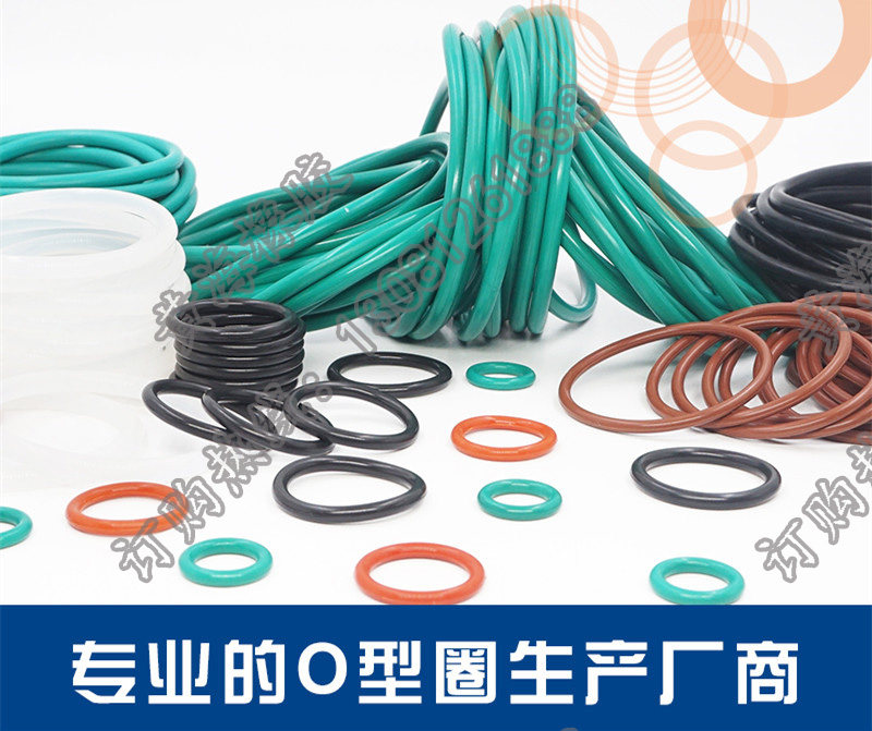 Aerospace fluid systems-O-rings, seal oil resistant high temperature resistant O-RING ding qing jiao silica gel fluorine rubber O ring seal rubber ring