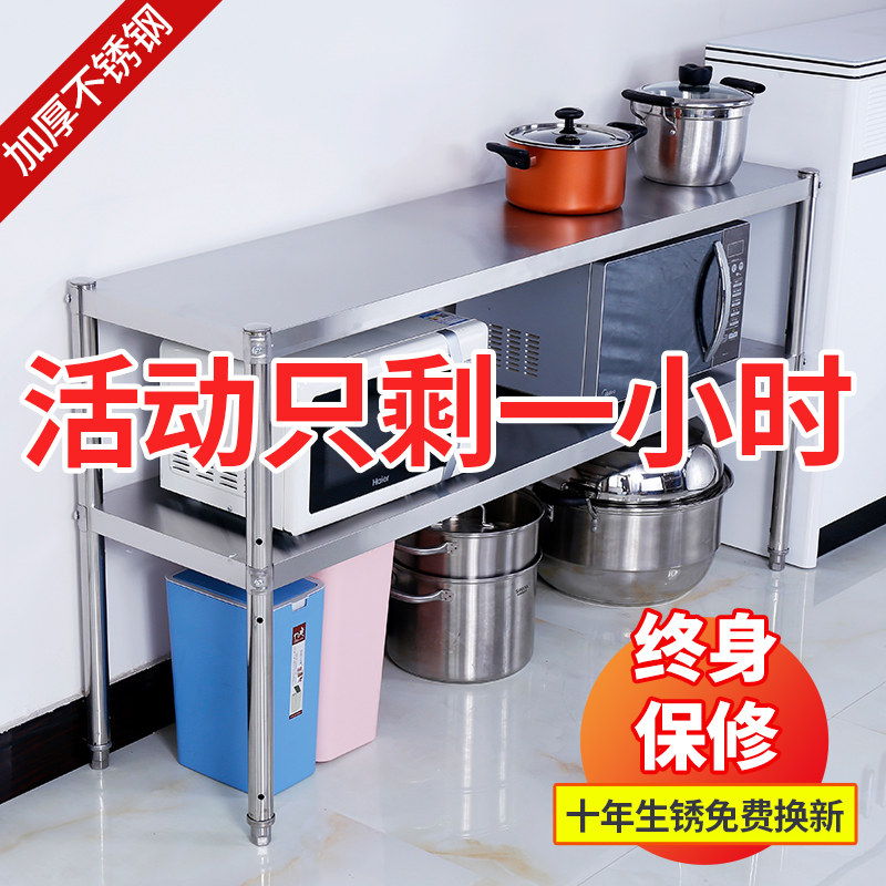 Kitchen shelf stainless steel household stove frame landing multi - layer multi - functional 2 - layer pan frame 3 to collect shelves