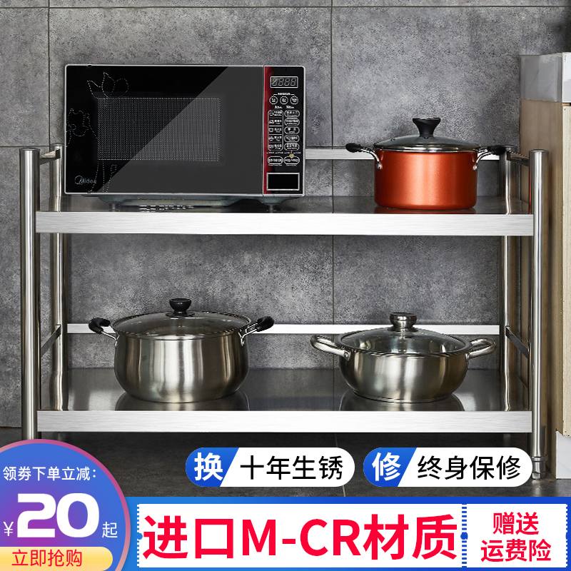 Stainless steel shelf cabinet floor-to-ceiling kitchen supplies household multifunctional seasoning storage rack stove shelf