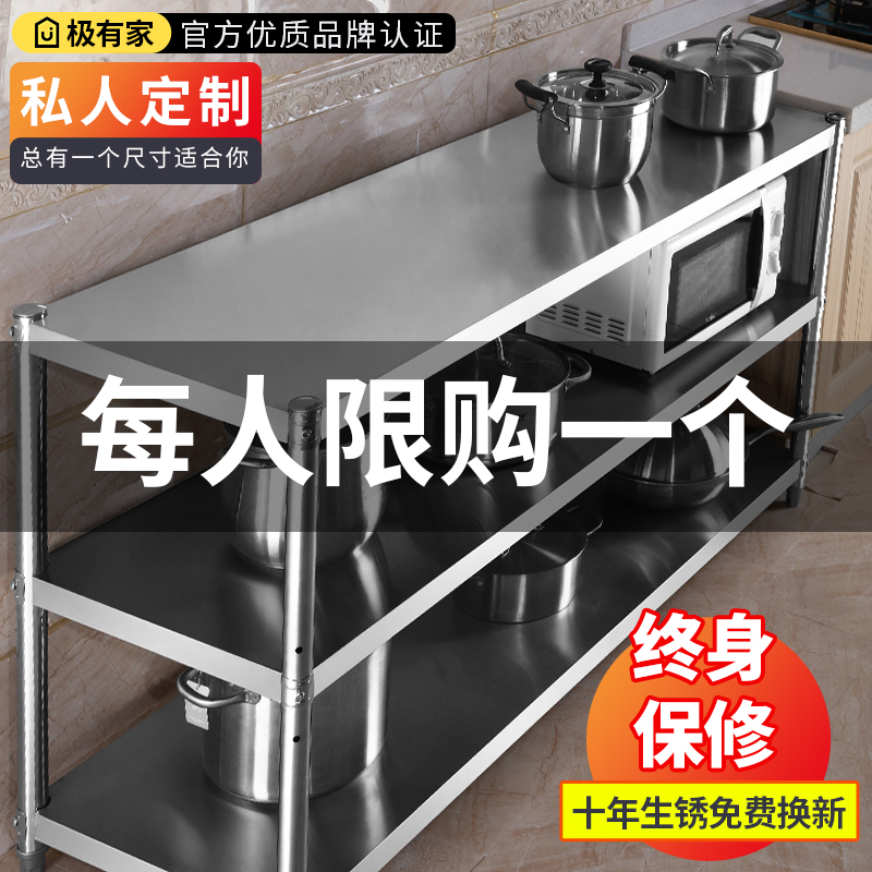 Stainless Steel Kitchen Shelving ground Multilayer Vegetables 2 Layers Stainless Steel Cooking Saucepan Shelf 4 Containing Layer Shelf shelf