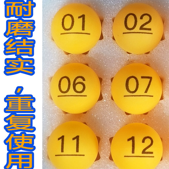 Lottery ball 01-200 number ball with word lottery ball touch lottery ball lottery ball gaming seamless ball table tennis digital ball