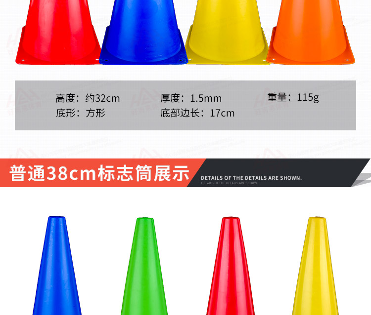 Thiết bị đào tạo bóng đá dấu thùng đánh dấu dấu cực cực ký hình nón chướng ngại vật đĩa bóng rổ cung cấp đào tạo - Bóng đá 	găng tay bắt bóng siêu dính	