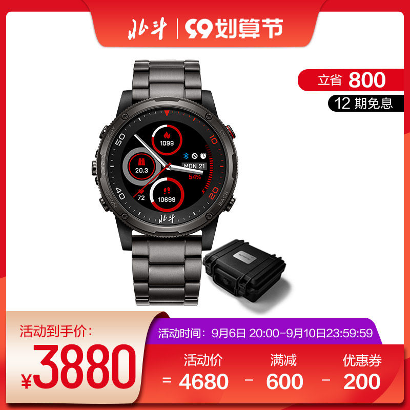 Beidou watch DLC pilot aviation satellite positioning timing intelligent multi-function sports business casual men's watch