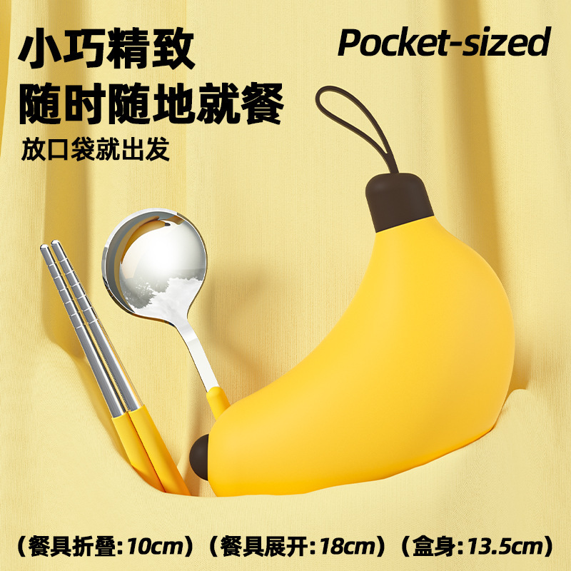 Chopsticks and Spoon Set Portable Tableware for Primary School Students and Children, Single-Person Use, Three-Piece Set with Storage Box