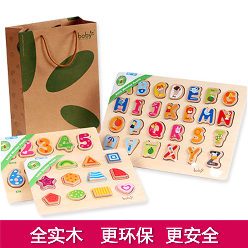 Large number of solid wood letters Digital shape Cubic puzzle jigsaw 1-2-3 year old toddler Toy Puzzle Building Aids