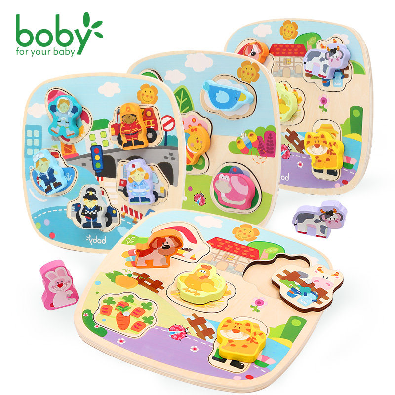 Promotion of children's magnetic solid jigsaw puzzle baby puzzle power multifunction phishing parent-child toys 0-1-2-3 years old