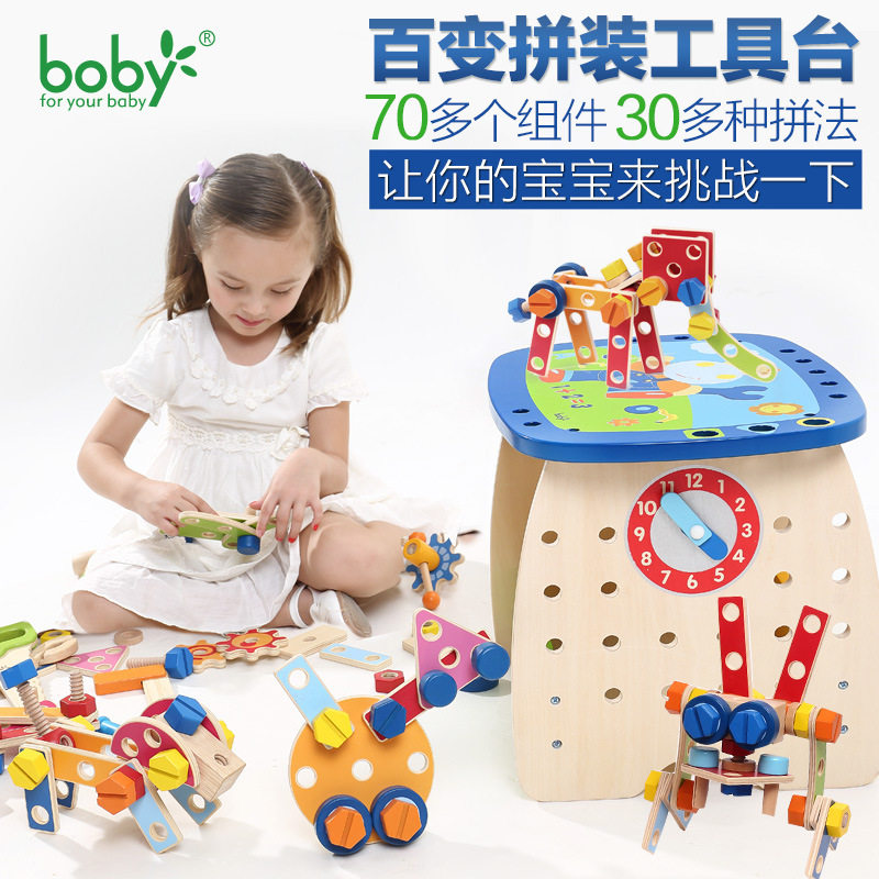 Children 100 Changing Building Blocks Puzzle Force Hands-on Dismantling Toy Nuts Combined Assembly Tool Bench Boy Birthday Present