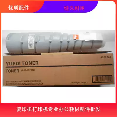 Suitable for Kyocera ADT 429 Bachuan powder box