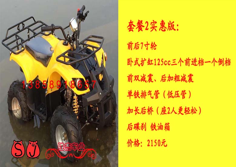 ATV bốn bánh xe máy cát đôi lớn bull off-road xe máy bốn bánh ổ đĩa dành cho người lớn xăng lớn ATV