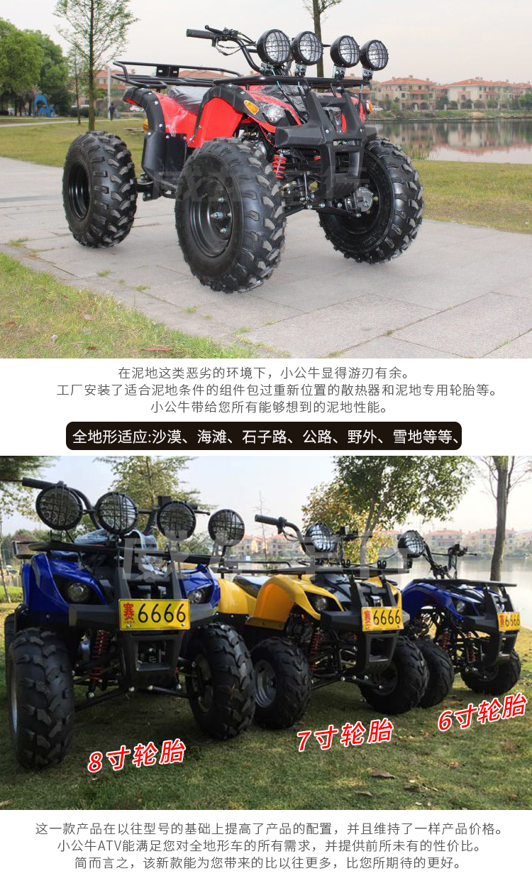 ATV bốn bánh off-road lớn Hummer con bò nhỏ lớn dành cho người lớn xăng xe đạp leo núi xe thể thao xe điện