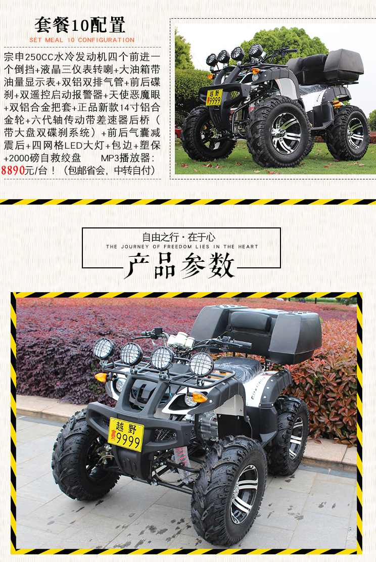 Big bull ATV bốn bánh off-road xe máy lớn Hummer xăng đôi người lớn chỉ đạo lớn bánh xe xe đạp leo núi