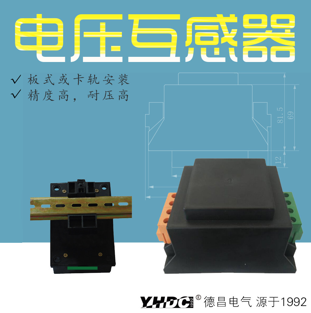Yao Huadhankar Rail to install 230V-3000V three-phase voltage transformer STV300GK-Taobao