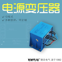 Yaohua Dechang 120VA isolation transformer LKB8642-L P T