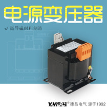Yaohua Dechang 80VA machine tool control transformer JBK5-76 40-80L Power Foot