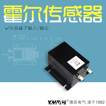 Yaohua Dechang 2000V-10000V Hall voltage sensor HVS600GB board installation