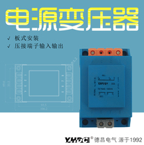 Yaohua Dechang 100VATE series epoxy potting isolation transformer terminal output TE7640