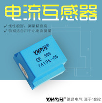 yao hd chang 0 5A 1A 2 5A 5A primary coil built-in current transformer TA19E
