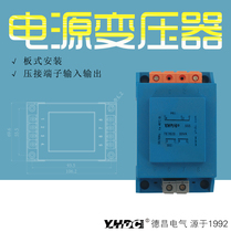 Yaohua Dechang 80VATE series epoxy potting isolation transformer terminal output TE7628 board installation