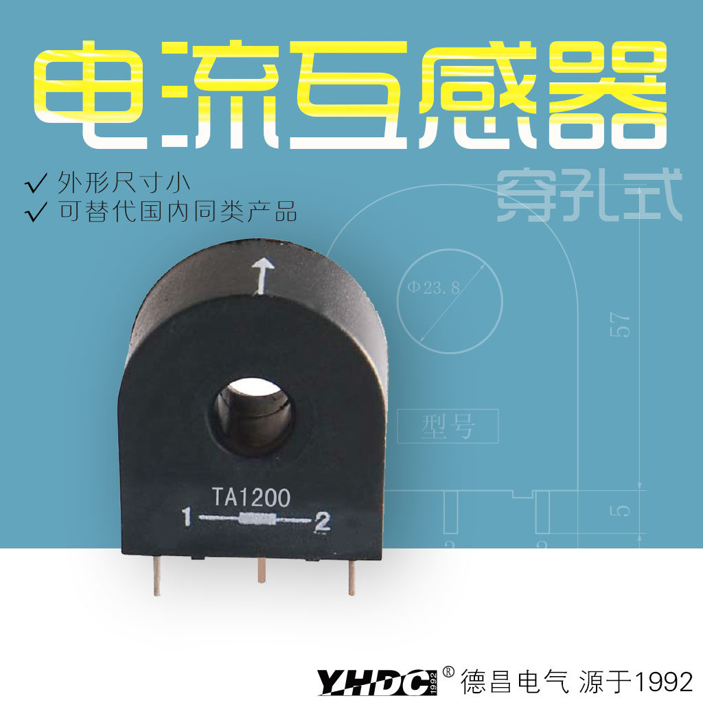 Yao Huadchang 150A 200A perforated type precision current transformer TA1200 -Taobao