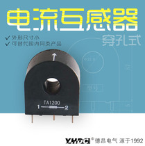 Yaohua Dechang 150A 200A perforated precision current transformer TA1200