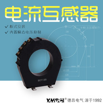 Yaohua Dechang zero sequence current transformer ZCT120