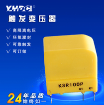 Yaohua Dechang is suitable for 2000A SCR trigger transformer KSR100P trigger module