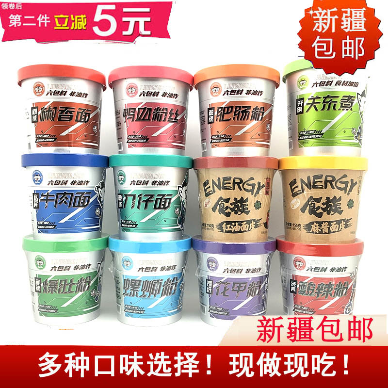 Net red carnivores Sour Spicy powder Spicy Popcorn Flour with tomato flour Sesame Flour 12 Flavoured Celerac Caramels Flour