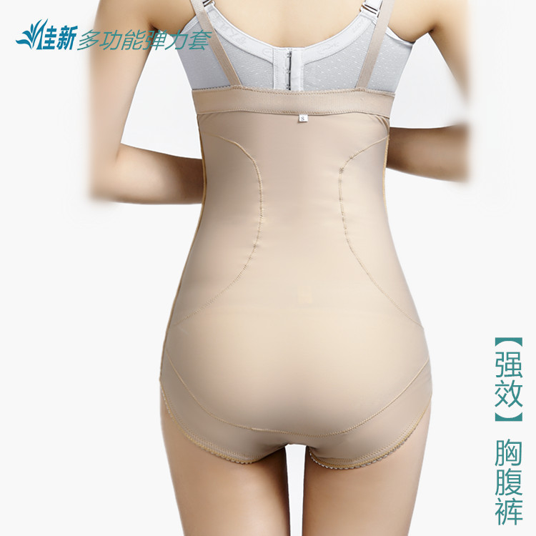 Jiaxin eo và hút mỡ hút mỡ hút mỡ sau phẫu thuật cơ thể hình corset bụng eo hip hip mạnh mẽ hình corset