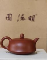 A Bubble and Red Mind Garden Lingang Kettle Open Park Commemorative version Chauzhou Xie Huozhou Works Room pure hand-pulled pot Zhu mud