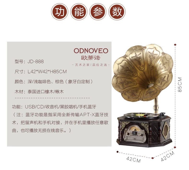 đầu đĩa than denon	 Máy tính để bàn chính hãng Otino máy ghi âm cổ quý tộc cổ điển 	máy nghe nhạc đĩa than tiếng anh