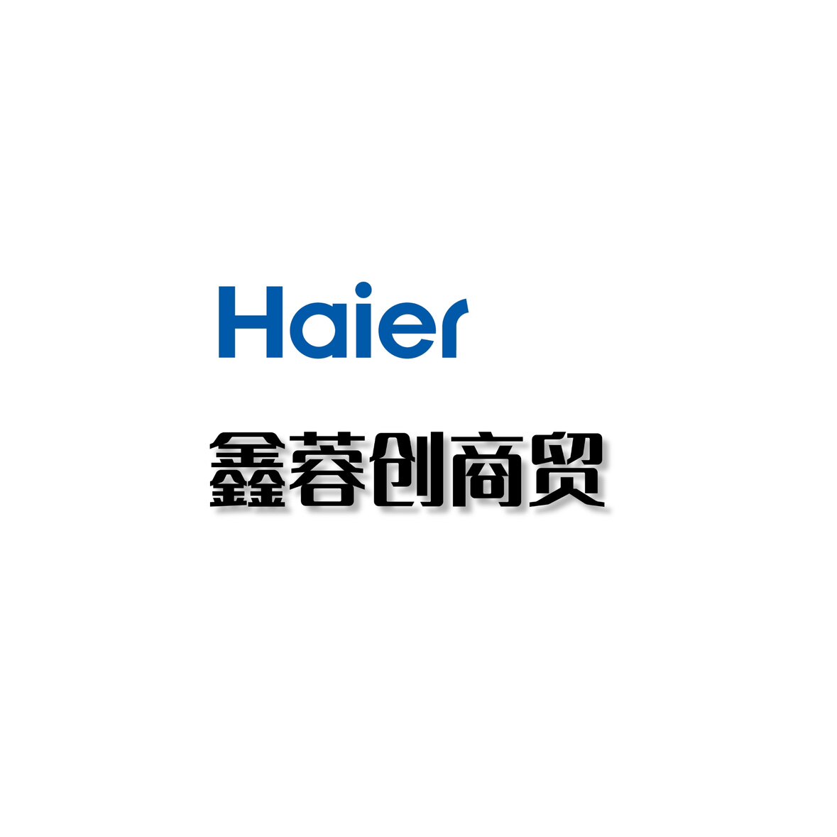 成都鑫蓉创商贸