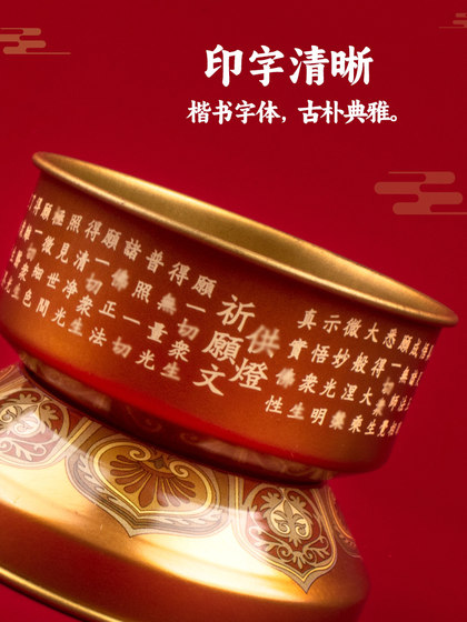 自在园菩提灯座酥油灯灯盏菩提灯莲花灯蜡烛杯烛台佛堂家用