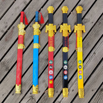 Childrens plastic sword Boy Swordsman shield weapon Student safety simulation Qinglong Shangfang Sword model weapon