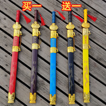 Childrens toy Sword Shang Fang Bao sword Yantian sword with sheath Performance props COS wooden sword Plastic sword Bamboo sword